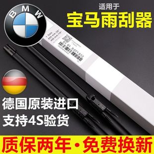 �m�Ì��R3ϵ525ϵ320li530gt12 7ϵԭ�b�����X1x2X3x5������ˢƬ