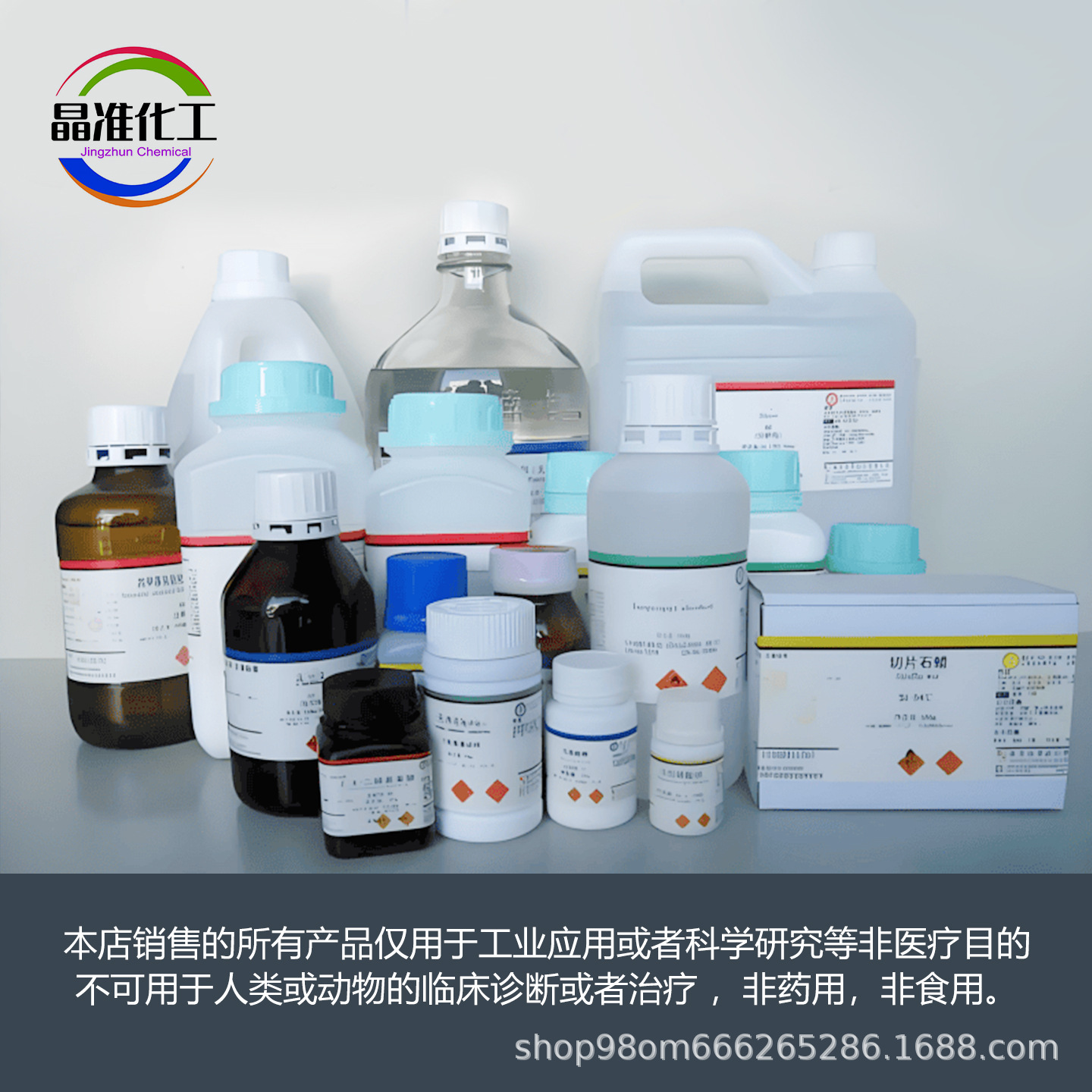 盐酸普鲁卡因 CAS:51-05-8 纯度99% 化学试剂 化工原料