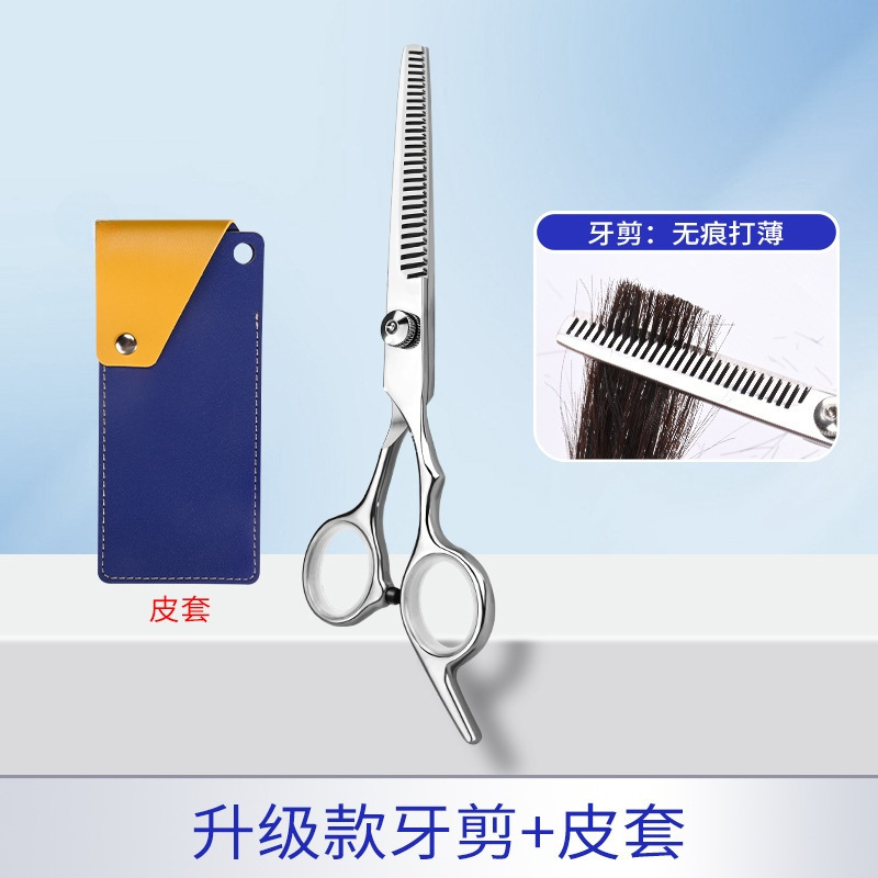 Tijeras de corte de cabello, tijeras de corte de cabello