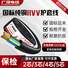 �V����|�Դ������ZC-RVV1/1.5/2.5/4/6/10ƽ��2345�~оܛ��ȼ