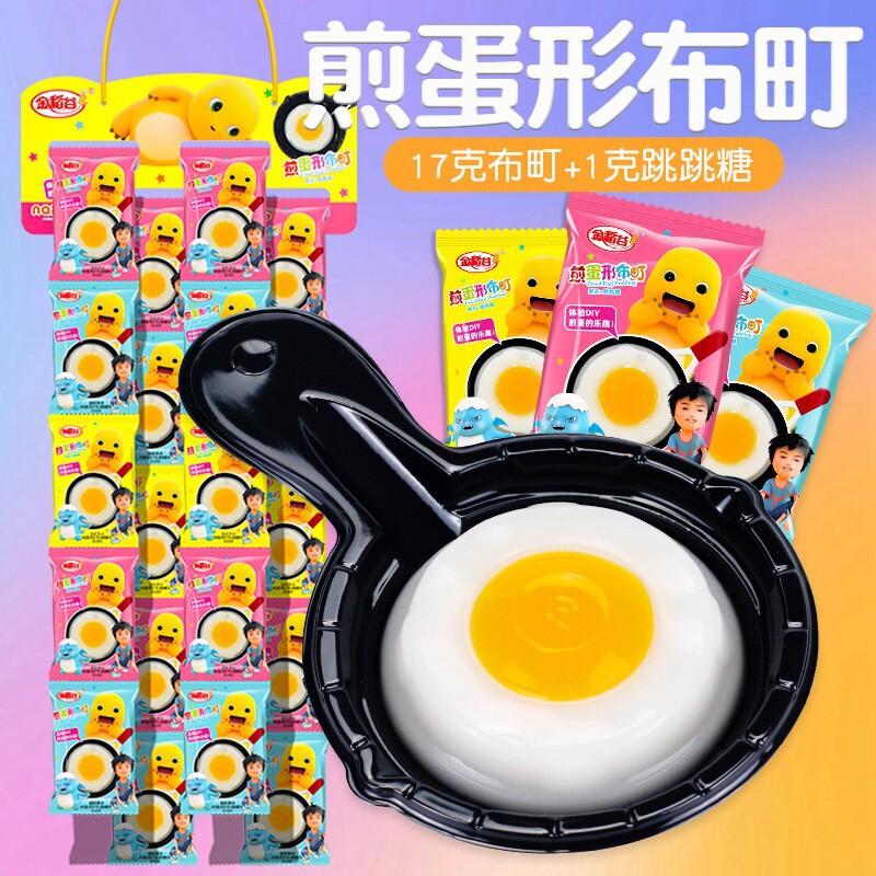 Golden rice 18g small milk Dragon fried egg-shaped Buting jelly fun play house simulation fried egg children snack wholesale
