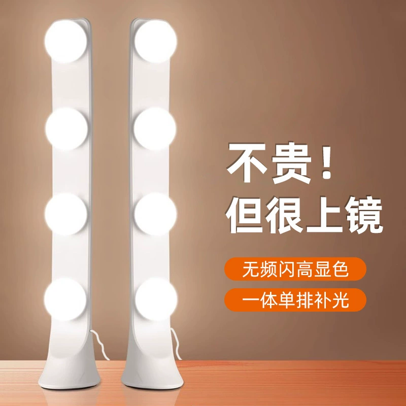 Оптовая Продажа с фабрики мобильный телефон живой Рабочий стол заполняющий свет фотография видео красота огни интегрированные однорядные огни