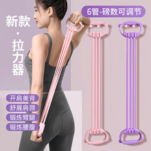 8字可调节拉力器女开背练背弹力带开肩家用拉背神器拉伸健身瑜伽
