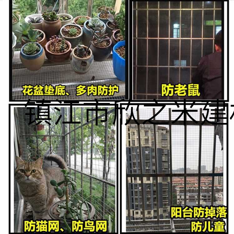 9YW铁丝网防老鼠阳台防坠网热镀锌铁丝网窗户防鼠钢丝网格防猫养