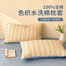 ��������һ���b2026�¿�ȫ�����^�׼��Æ΂���о��đ��48cmx74cm