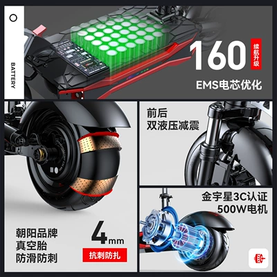 Scooter Mount Folding Electric: Qatlanan elektrik skuterlər