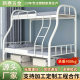 Wholesale bunk iron bed thickened bed double high and low iron bed student dormitory steel frame child and mother bed