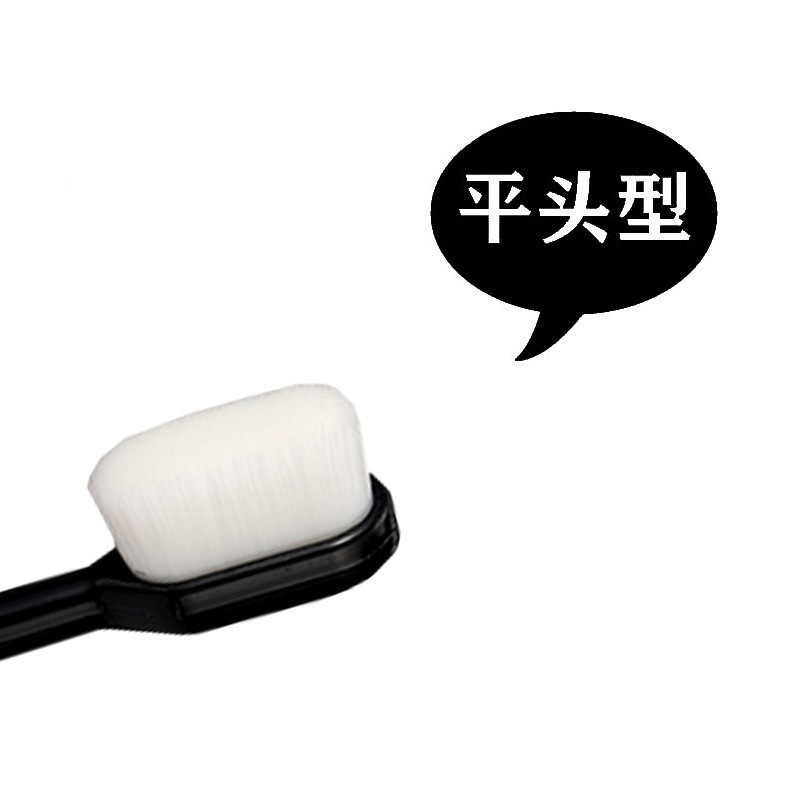 Wanmao cepillo de dientes suave pelo adulto hogar suministros limpieza herramienta nano Wanjiao diente costura artefacto