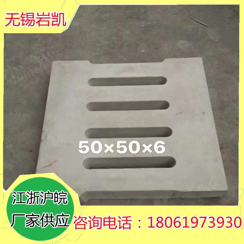 江苏无锡苏州水泥盖板混凝土制品预制排水沟盖板水槽 混凝土盖板