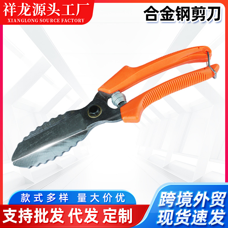 洋葱大蒜剪刀蒜头剪大蒜胡须修剪工具削蒜刀蒜胡蒜杆剪刀厂家批发