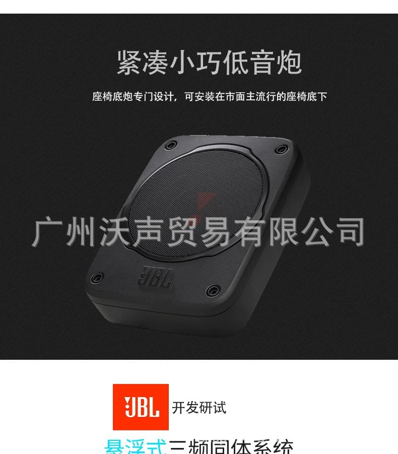 Jbl Car Audio Subwoofer Universal Car Seat Subwoofer Basspro Lite Ultra-Thin Mini Speaker