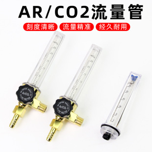������̼�p�������ܚ������AR������CO2����Ӌ�p���y�����Ͳ
