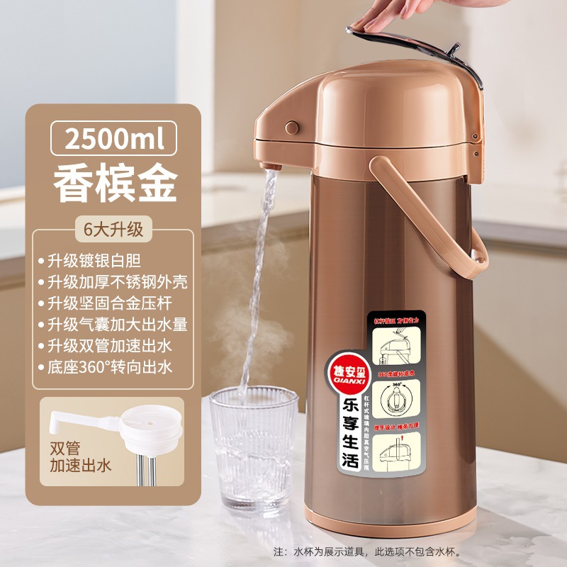 골드 2500ml