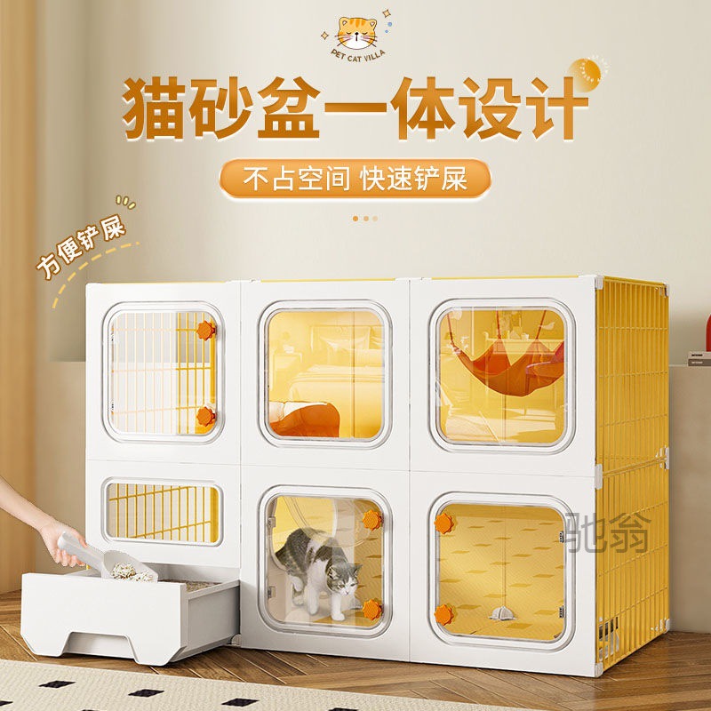 麓f貓籠別墅帶廁所一體式家用室內大空間特大號雙層貓屋貓咪籠子