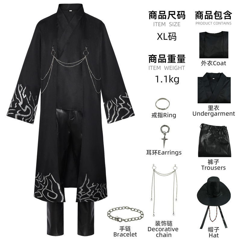 K-POP猎魔女团cos服男团打歌服沙加男孩cosplay服动漫二次元服装|undefined