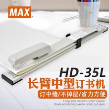 ձMAX˾HD-35LʡӆC׼̎IA3пp30