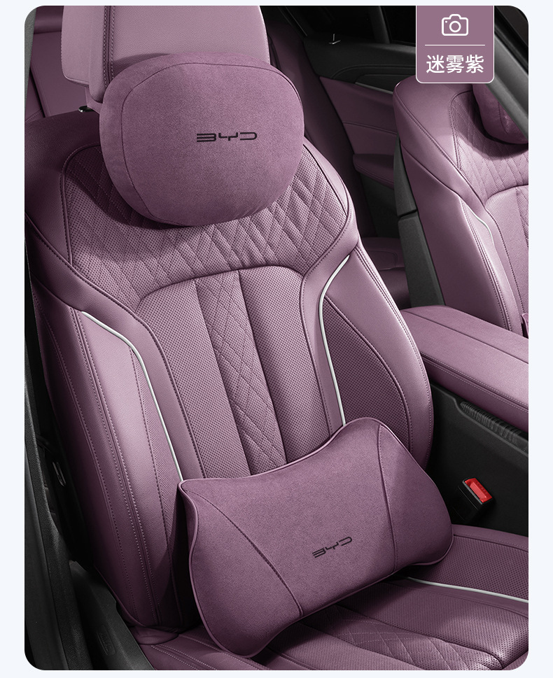 Suitable for 24 Byd Hiace 07Ev Car Special Headrest, Lumbar Support, Neck Pillow, Lumbar Support, Interior Supplies Decoration