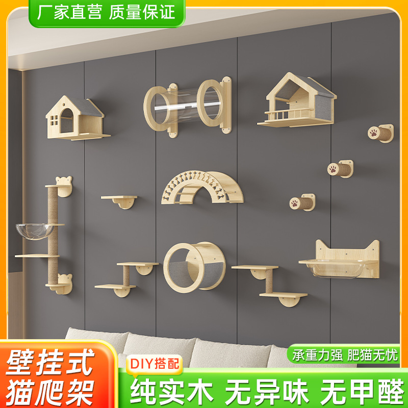 Inventario de tipo de pared para gatos en la pared para escalar estante de gatos en las garras de molienda de madera de pino de madera sólida columna de agarre integrada sin espacio de seda
