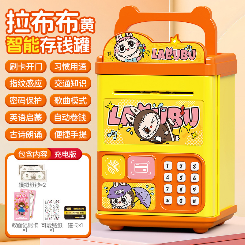 新しいクルミちゃんの女の子用貯金箱、子供用パスワードボックス、入金のみの貯金箱、男の子用大容量パスワードロック付き貯金箱|undefined