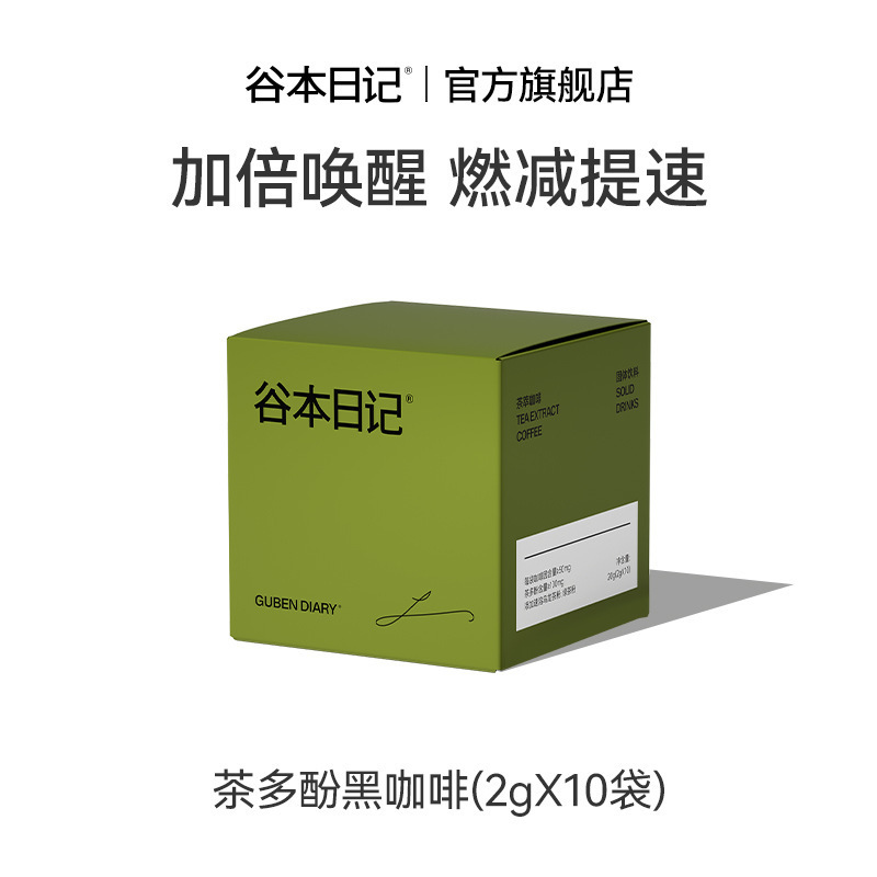 纯黑咖啡粉美式玉米须速溶不额外添加蔗糖优质脂肪正品学生防困|undefined