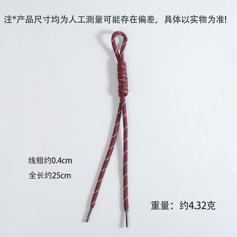 彩色花边手工编织双股绳挂件打结细绳包挂手机链配件diy挂饰批发|undefined