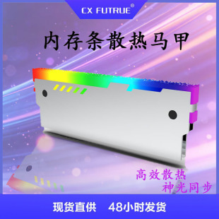 ��X�C��DIY�ȴ�lɢ���R�� argb���ͬ���l��ȴ�ɢ����