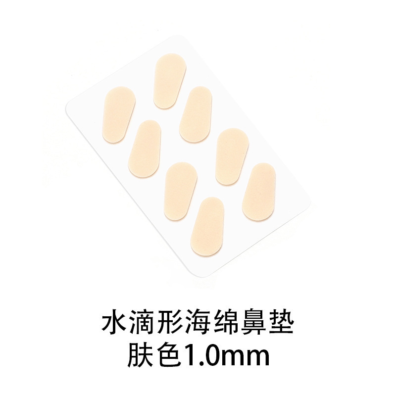 粘着メガネ鼻パッド、メガネ滑り止め鼻パッチ、鼻梁減圧、抗圧傷、超ソフトスポンジ鼻パッド素材|undefined