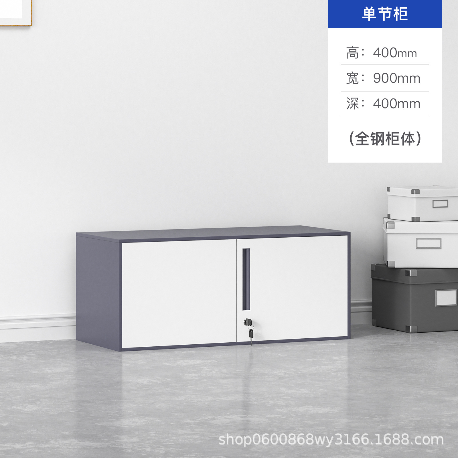 Gabinete bajo de una sola sección gris-blanca