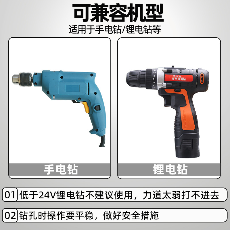 钎焊干打钻头打磨电钻玻璃开孔器大理石6mm瓷砖打孔修边扩孔器|undefined