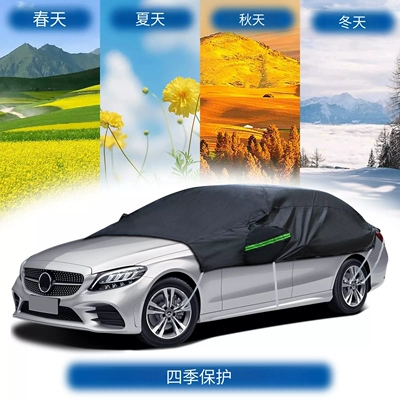 Car Half Cover, Car Cover, Sunshade, Car clothing