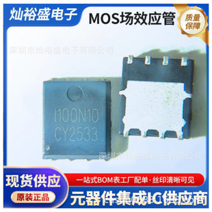 �F؛ DI100N10PQ ��Ч����PQFN5x6 �zӡI100N10 N�ϵ�MOS��100V