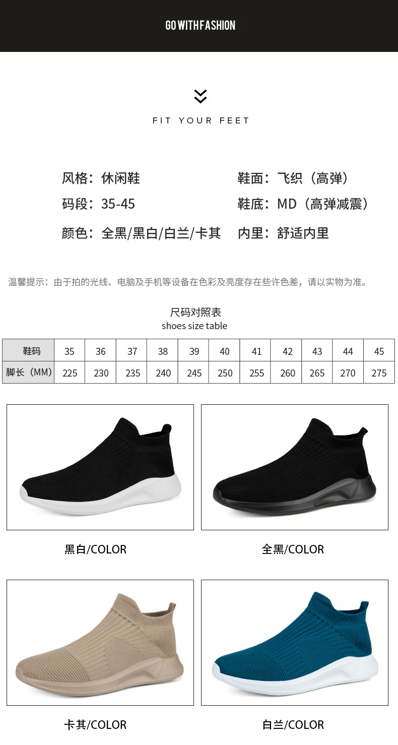 2023 spring new flying woven men's breathable shoes slip-on lazy shoes lovers shoes sports casual men's shoes cross-border Item Picture