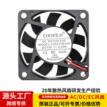源头工厂6015滚珠散热风扇DC5V12V24V超静音6cm6厘米机箱电源风扇