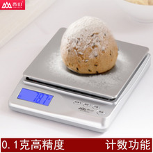 香山厨房电子秤高精度0.1g商用茶叶秤天平秤烘焙称家用迷你食物秤