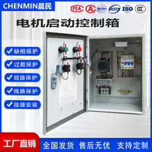 늙C���ӿ���������������380Vȱ���^�d�N���L�Cˮ�ÿ����_�P