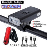 Дорожный велосипед, шоссейные горные передние фары, фонарь, Amazon