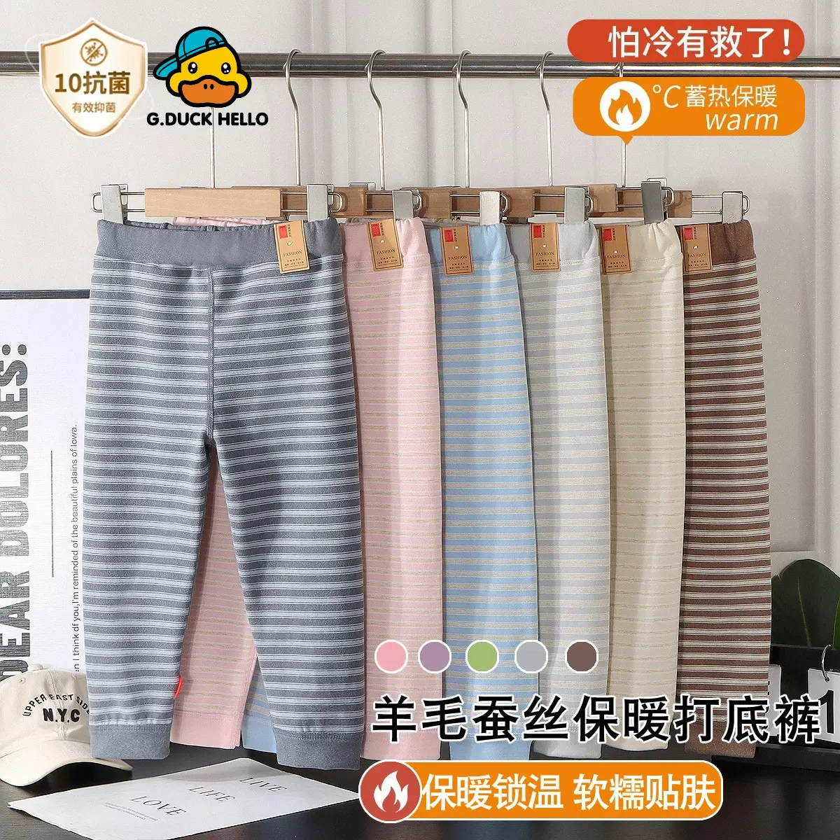 儿童保暖打底裤羊毛蚕丝无骨秋冬季男女童家居服睡衣秋裤10A抗菌