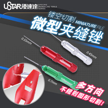 U-Star���ٴ�UA-90661-90663ģ��΢�ͼз��ϸ�ڼн�ﱵ� ��Ŀ��