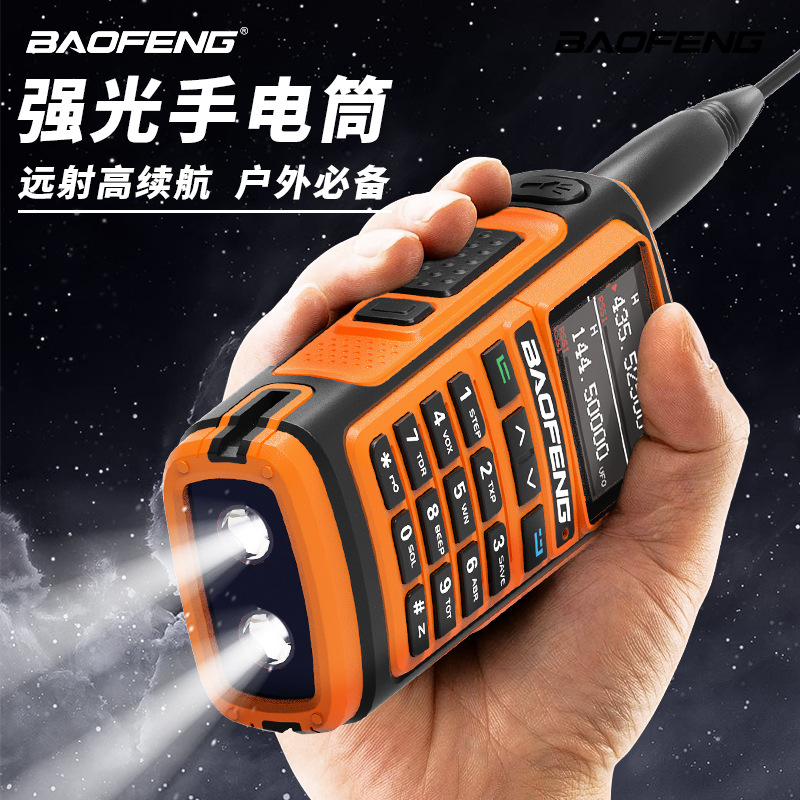 Walkie-Talkie Baofeng UV-17M de Alta Potencia para Exteriores, con Sincronización de Frecuencia de un Solo Botón, GPS, para Obras de Construcción, Uso Civil