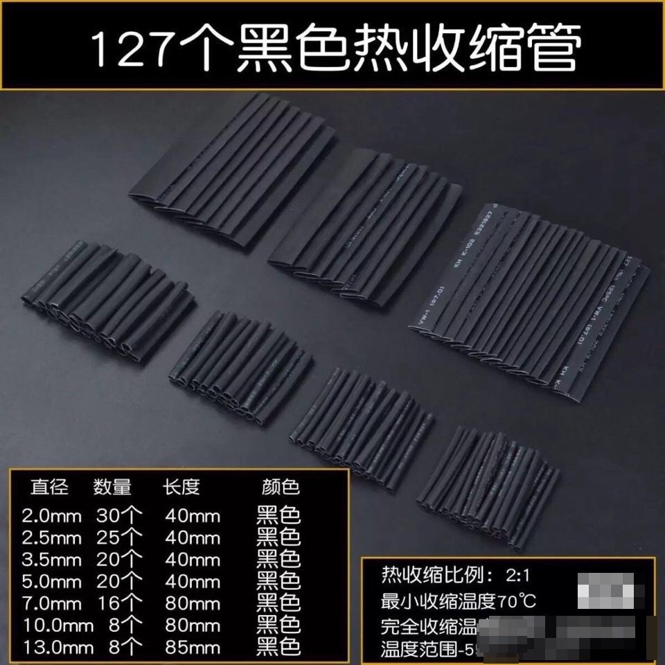 电容套管Thermal casingPHOENIXI THERMAOMARK W2标签机库存电子