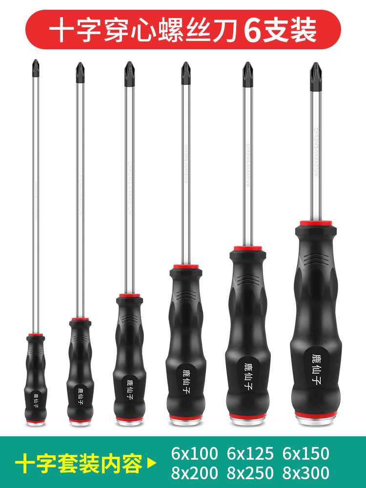destornillador perforador perforador para golpear herramientas industriales de alta dureza cruz en forma de flor de ciruela lote pequeño conjunto de destornillador