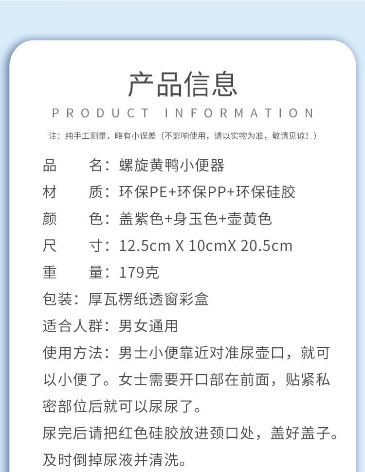 Children's portable urinal car emergency urinal travel toilet female baby urinal male child chamber pot