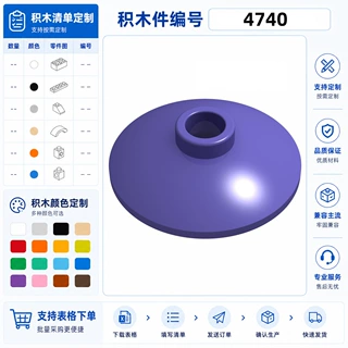 一公斤约3704颗粒积木兼容乐高4740积木拼插30063积木2x2圆形