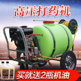 300升大容量打药机160升高压农用汽油喷雾器园林果树打药喷雾器
