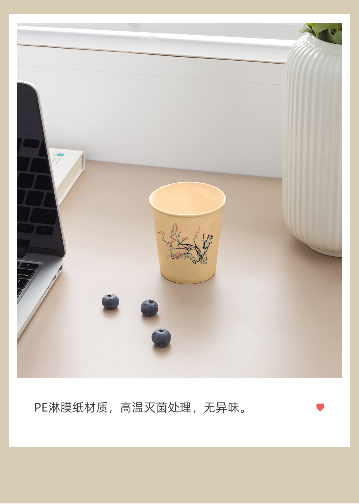 一次性纸杯2_07.jpg