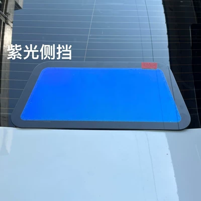 Rose Purple Optical Color Changing – Automotive Film - one-front-rail-15mx15m-purple-light-side-block