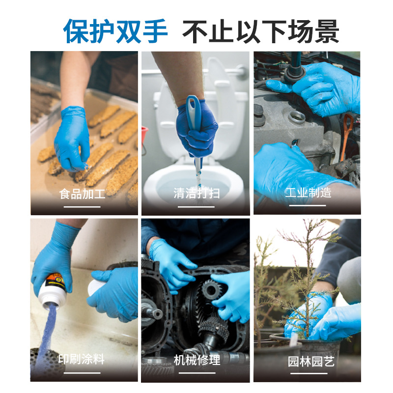 AMAS guantes de nitrilo desechables APFGWCHD restaurantes de grado alimenticio guantes de reparación de automóviles al por mayor image 4