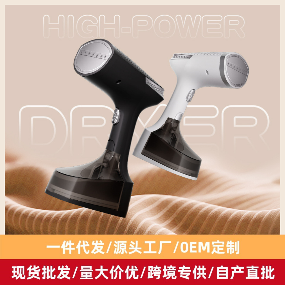 Cross-Border Garment Steamer for Home Use, Travel, Portable, Wrinkle-Removing, Handheld, Large Capacity, with Brush Head, Steam Ironing Machine