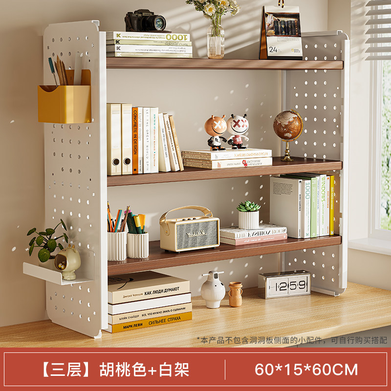 [3겹] 호두색상 + 화이트 프레임 60*15*60CM