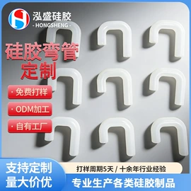 工业橡胶;硅胶管;日用橡胶